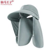 仙马王子 可拆卸多功能防晒帽 XMWZ-029 个