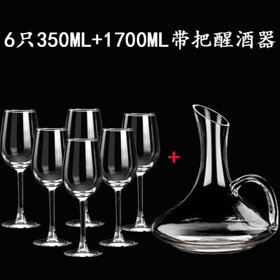 无铅红酒杯子红酒杯醒酒器套装家用高脚杯红酒醒酒器红酒杯杯架6只350ml酒杯+带把醒酒器高丞