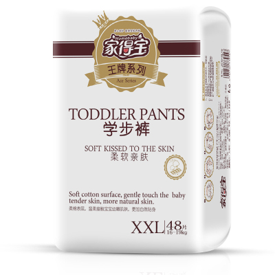Homebaby家得宝柔软亲肤王牌学步裤XXL48片男女宝宝通用拉拉裤婴儿成长裤尿不湿