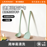利仁GJTZ-2[硅胶铲+硅胶勺组合装]家用食品级硅胶厨具套装
