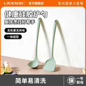 利仁GJTZ-2[硅胶铲+硅胶勺组合装]家用食品级硅胶厨具套装