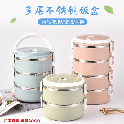 不锈钢饭盒双层便当盒儿童饭盒不锈钢制品四层北欧粉