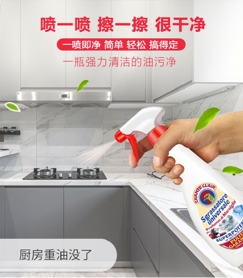 大公鸡管家多能油污净厨房重油污清洁剂抽油烟机清洗剂 3瓶/组(单位:组)