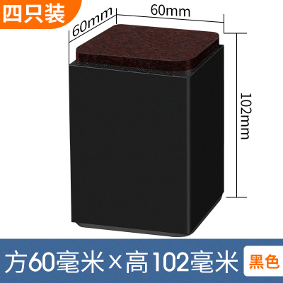 桌脚垫高家用加厚椅子纳丽雅桌角垫增高沙发家具地板保护垫床垫高底座方形60X60mm（4只）黑色-10.2厘米高