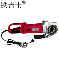 铁吉士 手持式电动套丝机 手动绞板 2000W 套