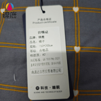 锦鹿 褥子 150*200cm/个