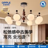 欧普北欧风格灯具餐厅灯吊灯现代简约餐厅吊灯创意全光谱咖啡豆