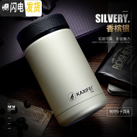 三维工匠不锈钢皮纹橡胶弧形保温杯防滑真空商务携带方便保温车载过滤水杯 直杯小号香槟色(400)