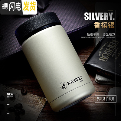 三维工匠不锈钢皮纹橡胶弧形保温杯防滑真空商务携带方便保温车载过滤水杯 直杯小号香槟色(400)