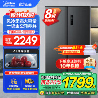 美的(Midea)572升双开对开门冰箱一级能效大容量风冷无霜超薄 BCD-572WKPM(Q) 炭灰-[570升级款]