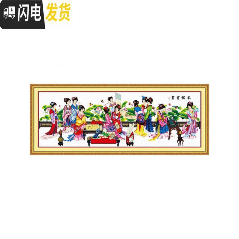 三维工匠2020年新款钻石画满钻客厅琴棋书画红楼梦十字绣十 [非满钻]200*74厘米[送6头笔点钻更快]钻量多30免