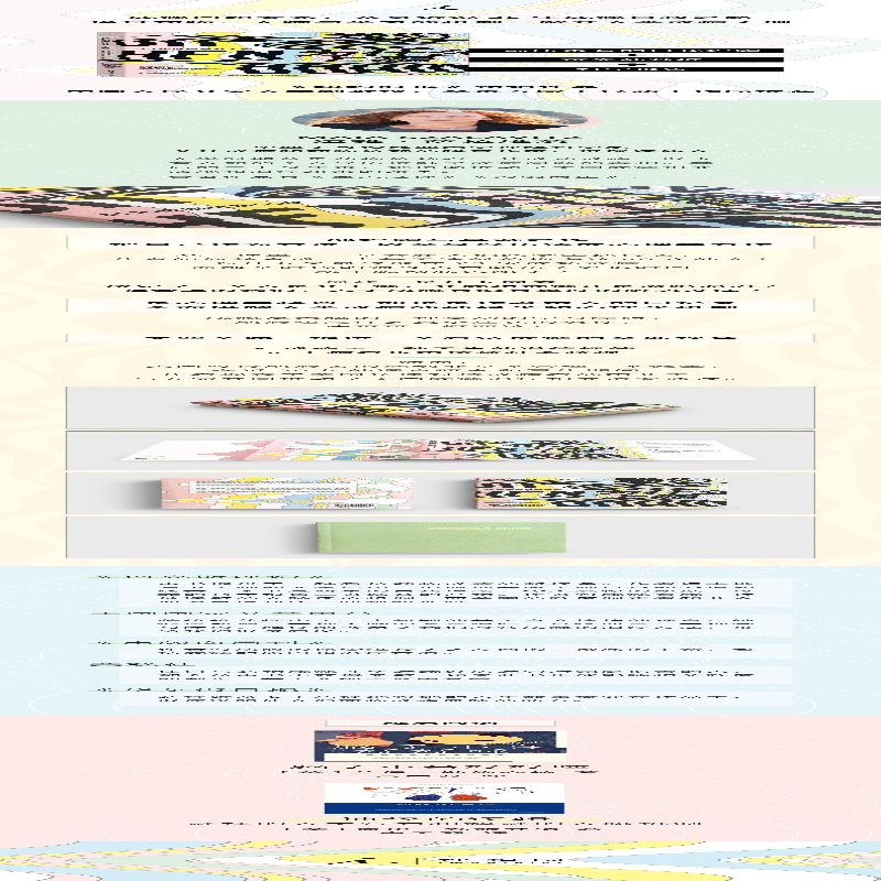 [M]我们为什么上瘾 (美)迈雅·萨拉维茨 著 丁将 译 -9787573000989