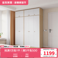 全友家居组装衣柜0级整体衣橱两门三门L衣杆半定制衣柜