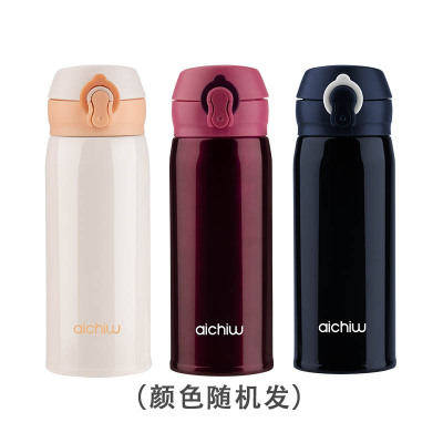 爱奇屋aichiw彩思AI-L96保温杯(颜色随机)