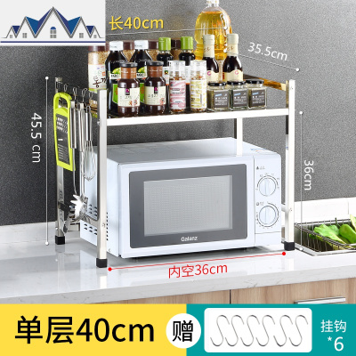 厨房微波炉置物架台面2层双层3层桌面调料不锈钢烤箱架落地收纳架 三维工匠