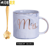 三维工匠ins北欧大理石纹杯子创意简约陶瓷马克杯咖啡杯欧式情侣粉色水杯 灰色直口杯女士Mrs+樱花勺杯子第二件半咖啡器具