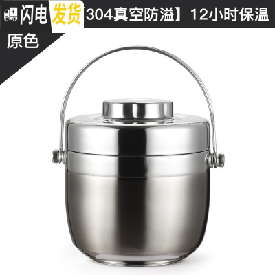 三维工匠手提不锈钢保温提锅饭盒双层便当盒 创意日式分格学生2层保温桶汤 原色1.5[304真空防溢][12小时保温]