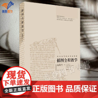 正版插图全程教学修订本作者高荣生用丰富的图例阐释插图创作的艺术规律和方法插图教学插图学术研究图例专科教材中国青年出版