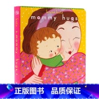 [正版]英文原版绘本 Mommy Hugs 妈妈抱抱 Karen Katz 卡伦卡茨 伟大的母爱儿童纸板书 图画书