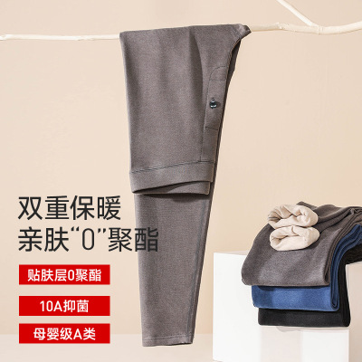 10A防螨高腰保暖裤女秋冬a类亲肤羊毛裤男款加厚打底秋裤男士