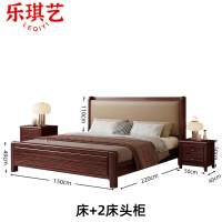 乐琪艺木质床A+1500*2200*1100MM套