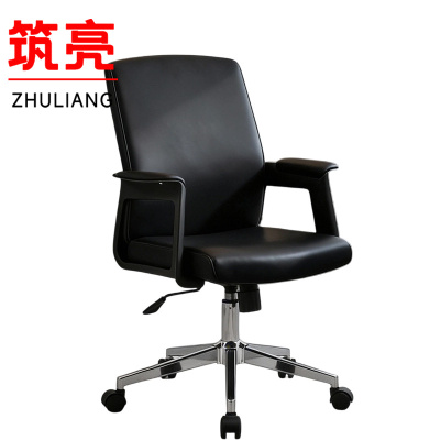 筑亮 办公椅