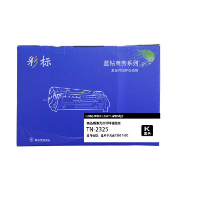 彩标 TN-2325 约2600页 适用于兄弟7380 7480 墨粉盒 (计价单位:只) 黑色