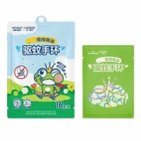 海氏海诺 16条装植物精油驱蚊手环卡通硅胶驱蚊桉油精蚊虫防护儿童防蚊手环圈