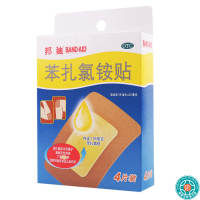 [3盒]邦迪苯扎氯铵贴38mm*25mm*4贴/盒3盒创可贴小创伤擦伤