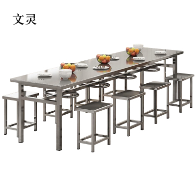 文灵不锈钢餐桌学生食堂公司职员户外桌椅组合2米餐桌+8把椅