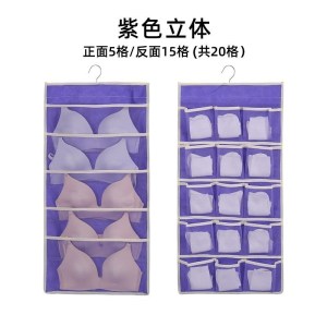 美帮汇衣柜内裤内衣收纳袋家用挂袋悬挂式衣橱储物袋宿舍袜子收纳
