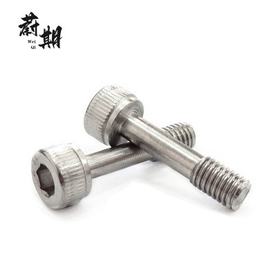 蔚期 不锈钢内六角圆柱头螺钉 M8*50半牙 个