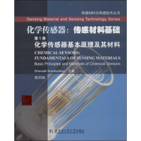 音像/化学传感器(摩尔)科瑞特森科韦 编