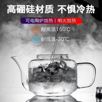 家柏饰(CORATED)玻璃茶具套装透明日式煮茶壶家用过滤茶壶功夫泡茶圆形电陶炉