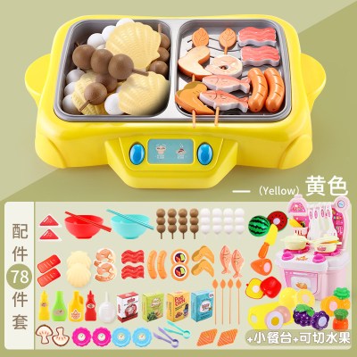 厨房玩具儿童玩具旋转火锅烧烤炉过家家仿真厨具女孩男孩生日55件套旋转火锅烧烤炉黄色-+9件套切水果+小餐台