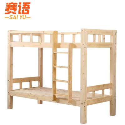 赛语双层床