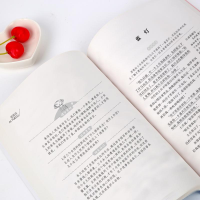 [M]格林童话 无障碍精读版-9787545529456