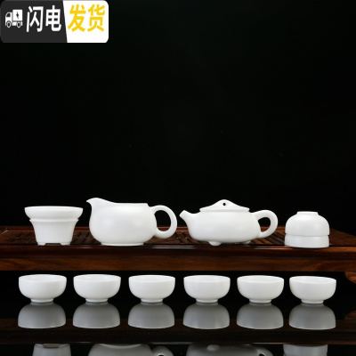 三维工匠素烧羊脂玉功夫茶具套装家用手工德化白瓷自生釉简约茶壶盖碗整套 24-石瓢壶茶具套装12头不带壶承(含礼盒