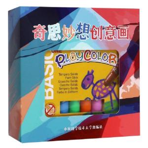 正版新书]奇思妙想创意画(共3册)(法)麦特·巴拉尔|译者:曲昀9787