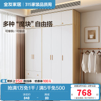 全友家居北欧现代三门衣柜 清新木纹带L灯储物收纳衣橱卧室整体家具