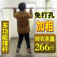 三维工匠免打孔晾衣杆阳台窗台撑杆伸缩杆晾衣服晒被子挂衣杆凉衣架晒衣杆 三 加粗款32管径伸缩范围1.52-2.5米(均载
