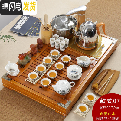 三维工匠家用茶盘套装全自动上水电磁炉陶瓷功夫茶具茶海简约一体茶台实木 款式7闻杯望尘白瓷山水套