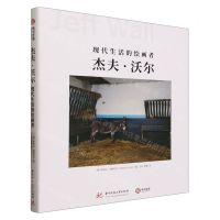 [N]杰夫·沃尔(现代生活的绘画者)(精)-9787568098588