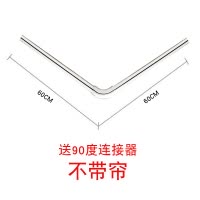 卫生间免打孔浴帘杆套装L型U型弧形浴室转角淋浴杆浴室帘隔断帘 三维工匠 70*70CM+1.8*2.0浴帘