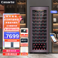 卡萨帝 (Casarte) 全空间恒温恒湿 196升大容量一级能效 红葡萄酒起泡酒柜 84瓶装 JC-196CTU1