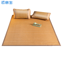 云意生 凉席(带枕套) 120*190cm/套