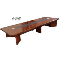 山利奥大型会议桌实木会议桌4500*180张(可定制)