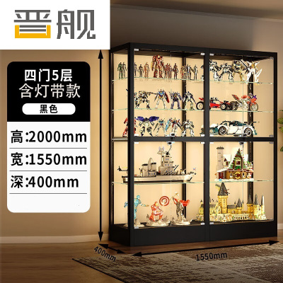 晋舰手办展示柜玩具模型展示架带灯玻璃柜子黑色四门五层155*40*200cm