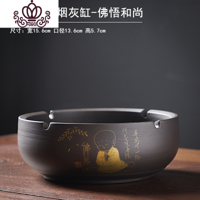 封后创意大号紫砂烟灰缸复古时尚中式个性陶瓷烟缸家用客厅办公室防风大号紫砂烟灰缸-佛悟和尚摆件