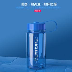 富光太空杯男女士运动健身茶杯防摔便携水壶户外大容量塑料水杯子